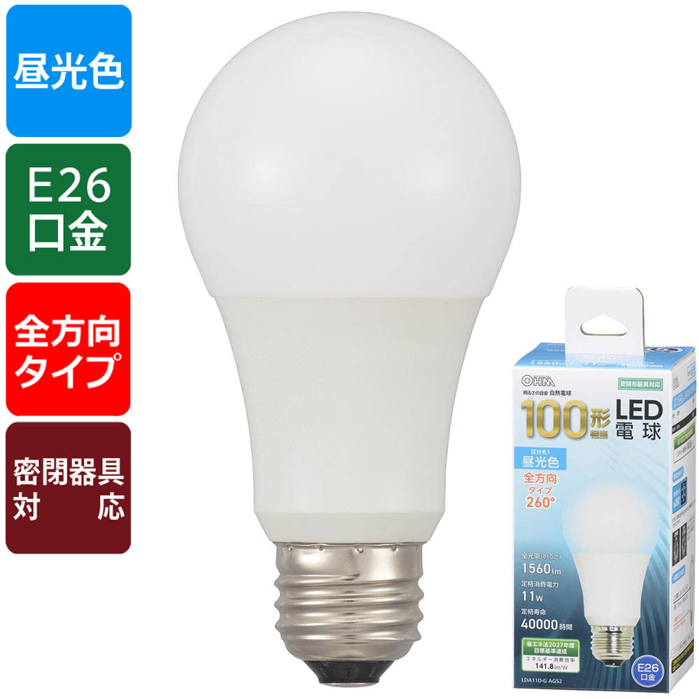 LED電球(100形相当/1560lm/11W/昼光色/E26/全方向配光260°/密閉形器具対応)_06-3296_LDA11D-G AG52_OHM(オーム電機)